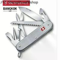 ราคา มีดพับอเนกประสงค์ Victorinox Farmer X Alox in silver (0.8271.26) (1733916206142097313)