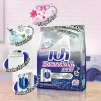 ราคา [COD] [Tiktok][ยกลัง] PAO Silver Nano XPERT ผงซักฟอก สูตรเข้มข้น เปา ซิลเวอร์ นาโน XPERT สำหรับเครื่องฝาหน้า 2,500 กรัม 6 ชิ้น (1734192725172848362)