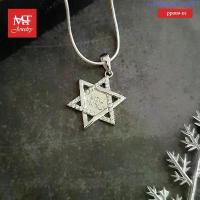 ราคา MT จี้ดาวเดวิต เงินแท้ ประดับเพชรสวิส ชุบทองคำขาว (ไม่รวมสร้อย) Silver Pendant (pp009-01) MT Jewelry สินค้าแนะนำ ล็อคเหรียญ มงกุฏเพชร cow skull rhinestones สร้อยเข็มกลัดคนเล็บขบ (1733505131089528349)