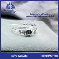 ราคา Kr silver แหวนเงิน หัวนะโมถมเงิน (ผ่านพิธีปลุกเสกแล้ว) | SRHO1 คําแนะนําผลิตภัณฑ์ใหม่ของเดือนนี้ (1734349343728567670)