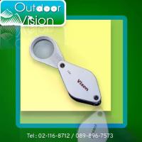 ราคา [Tiktok] Vixen Loupe & Diamond Loupe M20S 10X20mm. Lens Doublet Silver (1733672832737117864)