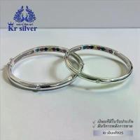 ราคา Kr silver เงินแท้มีใบรับประกัน กำไลเงิน พลอยนพเก้า เคลือบทองคำขาว /หน้ากว้าง 5 mm. | BWG00001 (1733332160027657582)