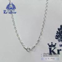 ราคา บล็อกบัสเตอร์ Kr silver เงินแท้มีใบรับประกัน สร้อยคอเงินแท้ ลายกุชชี่ 2 มิล (งานแฟชั่น) | NS1S0007 (1733706465585562922)