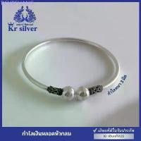 ราคา Kr silver เงินแท้มีใบรับประกัน กำไลเงินแท้ กำไลหลอดหัวกลม แต่งรมดำ | BKBA6 แนะนำ (1733718966709159099)