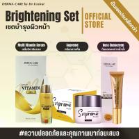 ราคา DERMA CARE by Dr.Urairat Set Skincare บำรุงผิวหน้าจาก Derma care (1731020084820281577)