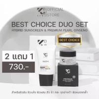 ราคา KEWL SKINCARE พรีเมียมครีมโสมไข่มุกเกาหลี+ครีมกันแดด แถมสบู่ล้างฝ้า (1729647035780401725)