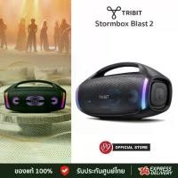 ราคา ประกันศูนย์ไทย Tribit Stormbox Blast 2 200วัตต์ IP67 ลำโพงบลูทูธ speaker ไฟ LED Karaoke (1734066960437380143)