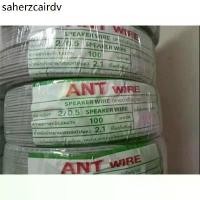ราคา ✰สายไฟ สายอ่อน สายแบนเทา SPEAKER WIRE (VFF) / VKF 2x0.5 / 2x1 / 2x1.5 / 2x2.5 ANT แอ๊นท์ ทองแดงแท้ ความยาว 100 เมตร✯ (1733779516364654460)