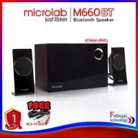 ราคา [COD] [tiktok]Microlab M660BT (New Model) Bluetooth Speaker 2.1Ch. ลำโพงรุ่นใหม่จาก Microlab มี Bluetooth รับประกันศูนย์ 1 ปี แถมฟรี สาย RCA to AUX มูลค่า 590 บาท By Fullbright technology (17342450079