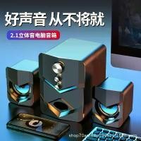 ราคา Computer Wired Bluetooth Speaker Desktop Universal Creative Personality USB Mini Speaker Desktop Subwoofer (1733713036689310871)
