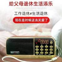 ราคา Jinzheng B836S Bass Radio Card Slot Speaker Portable MP3 Mini Speaker Music Player Dolby Sound Effect (1733713092292084887)