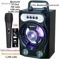ราคา Wireless Bluetooth Speaker, Subwoofer (Supports Microphone, Bluetooth, USB, TF Card, Radio) Portable Bluetooth Speaker, Colorful LED Lights Bluetooth Speaker (1733937425374676973)
