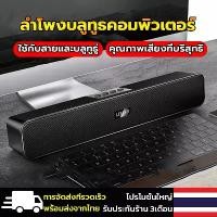 ราคา ขายดี สินค้าดี ลำโพงบรูทูธ ไร้สายซาวด์บาร์ E-91 FLASH SALE️Wireless Bluetooth Speaker ซาวด์บาร์ ลำโพงเบสหนักๆ เสียงดีกว่า ราคาโดนๆๆๆ (1733924753346495655)