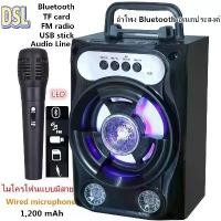 ราคา Wireless Bluetooth Speaker, Subwoofer (Supports Microphone, Bluetooth, USB, TF Card, Radio) Portable Bluetooth Speaker, Colorful LED Lights Bluetooth Speaker (1733937400858838663)