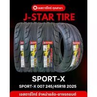 ราคา ยางรถยนต์ ขอบ 18 245/45R18 SPORT-X รุ่น007 ยางลายสวย รีดน้ำดี ลายยอดฮิต ยางใหม่ปี2025 (1733801485910902508)
