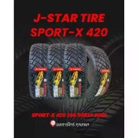 ราคา ยางรถยนต์ ขอบ 15 195/55R15 SPORT-X รุ่น420 ยางลายสวย รีดน้ำดี ลายยอดฮิต ยางใหม่ปี 2025 (1733802199611377343)