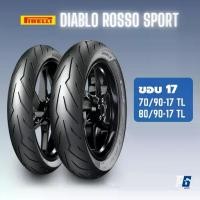 ราคา ยางนอก Pirelli Diablo Rosso Sport ลายสายฟ้า ขอบ 17 (ไม่ใช้ยางใน) สำหรับรถ Wave (1734220525030377437)