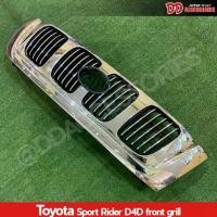 ราคา กระจังหน้า Sport Rider D4d (ใส่กับ Tiger D4D ได้ไม่ต้องแปลง) งานเทียบแท้ (1734146414106871800)