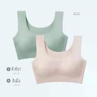 ราคา สปอร์ตบรา，เสื้อในสปอร์ตบราผู้หญิง สองชิ้นของชุดชั้นในจำแนกชุดชั้นในบาง เหมาะสำหรับกีฬาทั้งหมดสปอร์ตบราไร้โครง เบานุ่มและสะดวกสบายระบายอากาศ สปอร์ตบราออกกําลังกาย เสื้อในสปอร์ตบรา (1730401959354468601)