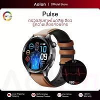 ราคา ฝาก ขาย นาฬิกาAolon Pulse Blood Pressure Monitoring Watch Vintage Business Style Smartwatch, 1.43 Inch Aomled Screen, Ecg Monitoring, Heart Rate Monitoring. Measure Blood Oxygen, (1734137988369385174)