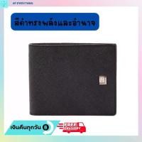 ราคา เจอเป๋าตังค์กุ๊จซี่Guy Laroche Men Leather Wallet BW31091W2 Classic Style - Available in Black/Green/Blue/Multi-Color (1733995409328801100)