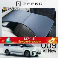 ราคา 2024-2025 Zeekr 009/X/001/007 EV Foldable Car Table | Front & Rear Dining Office Accessory (1734205160165508271)