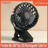 ราคา Portable Mini 360 ° Flip USB Rechargeable Table Fan Clip-on Type Desk Fan Hanging Clip Fan Night Light Air Cooler Outdoor (1733917410219230479)