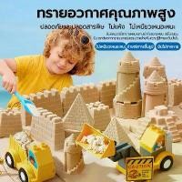 ราคา [COD] [tiktok]PK toy kids science sand color space sand DIY sand table sand set toy soft and non-stick clay creative safe and non-toxic equipment (1733971139221161133)