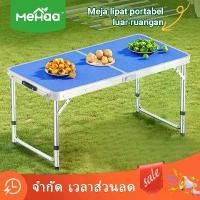 ราคา MEHAA โต๊ะปิคนิคพกพา โต๊ะปิคนิคพับ folding table ปรับระดับได้ โต๊ะขายของ โต๊ะขายตลาดนัด โต๊ะขายของพับได้ (1733902246264408012)
