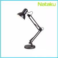 ราคา Nataku โคมไฟตั้งโต๊ะ โคมไฟอ่านหนังสือ โคมไฟทำงาน ปรับระดับได้รอบทิศทาง Table Lamps (1734117864755725339)