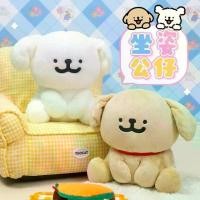 ราคา Internet Celebrity Sitting Posture Line Dog Plush Toy Little White Dog Doll Sleeping Companion Pillow Stuffed Doll Girl's Birthday Gift (1734107291866400213)