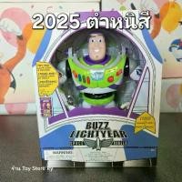 ราคา Buzz Lightyear Toy Story Talking Figure ตำหนิสี (1734252258267399970)