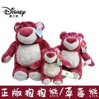 ราคา ตุ๊กตา Lotso ของแท้จาก Toy Story 4 ตุ๊กตาหมีเท็ดดี้สร้างสรรค์ ตุ๊กตาหมี Lotso ที่กอดได้ (1733992854506079772)
