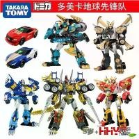 ราคา Tomica Diaclone Earth Granner – Deluxe Transformable Car & Robot Set – STEM Educational Toy for Boys (1734161808996795938)