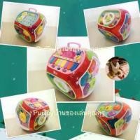 ราคา กล่องกิจกรรม 7 ด้าน (Educational Toy House ) (1733943375030420516)