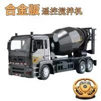 ราคา Large toy cement mixer truck for boys, wireless tank truck, concrete mixer, electric engineering vehicle for children (1734298090295166821)