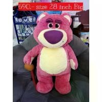 ราคา ตุ๊กตาลอตโซ่ lotso หมีชมพู ในทอยสตอรี่ toy story ตัวใหญ่ (1734252204587386402)