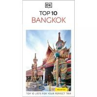 ราคา [COD] หนังสืออังกฤษใหม่ English BOOK DK Top 10 Bangkok (Pocket Travel Guide) [Paperback] (1733510798001604184)