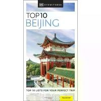 ราคา [COD] หนังสืออังกฤษใหม่ DK Eyewitness Top 10 Beijing (Pocket Travel Guide) [Paperback] (1734195829579941632)