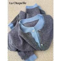 ราคา La Chapelle | Knit shirt with color block design and dropped shoulders. The new trend for autumn 2025. (1733946062505477157)