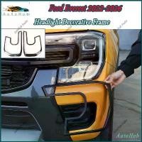 ราคา 【Ford Everest】กรอบตกแต่งไฟหน้าและที่ครอบพวงมาลัย Ford Everest รุ่นปี 2022/2023/2024/2025/2026 สำหรับรุ่น Wildtrak, Sport, Trend, Titanium อุปกรณ์เสริมรถยนต์ สติกเกอร์ภายนอก ผลิตจากวัสดุ ABS (173382140