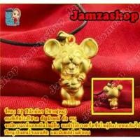 ราคา ของขวัญสำหรับคู่รัก, เงินที่ระลึกสำหรับนักท่องเที่ยว, จี้หอยไข่มุกทอง 24K ประดับพลอยCZ จี้หนูทอง จี้หนูทองกังหัน จี้กังหันแชกงหมิว จี้แปดเหลี่ยมหยินหยาง ，Seasonal trend (1734217705343124491)