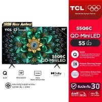 ราคา [HOT DEAL] TCL ทีวี 55 นิ้ว 4K Mini QLED Google TV รุ่น 55Q6C ทีวีจอใหญ่ หน้าจอ HVA Panel ทีวี Gaming รีเฟรชเรท 120 Hz รองรับ HDMI 2.1 ARC / VRR 240 Hz/HDR10 Dolby Vision & Atmos (1732387271947421171)