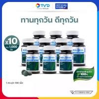 ราคา TV Direct - WELNESS SPIRAL ผลิตภัณฑ์เสริมอาหารสาหร่ายสไปรูลิน่า 100% 10 กระปุก [ 1000 เม็ด ] (1733974600658551952)