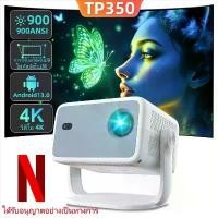 ราคา projector 4k smart projector projector 1080p โปรเจคเตอร์ ทีวีพกพา tv 100 นิ้ว โฟกัสอัตโนมัติ Android 13.0 NEtflix YT คําแนะนําการขายที่ร้อนแรงในเดือนนี้ (1733513584377431508)