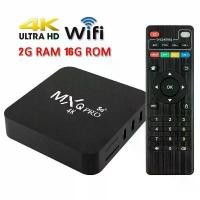 ราคา กล่องทีวี 4K TV Box กล่องรับสัญญาณ กล่องทีวีกับจอแสดงผล MXQ Pro 8+128g ทำทีวีธรรมดาให้เป็นสมาร์ททีวี (1734318877688694298)
