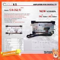 ราคา คลังสินค้า Booster Cable TV 5G Protection รุ่น CA-32/U PLUS ขยายสัญญาณ เสาดิจิตอลทีวี (1733553333544191563)