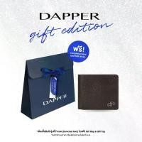 ราคา DAPPER กระเป๋าสตางค์ DP Iconic Saffiano Billfold Wallet สีน้ำตาล + DAPPER Gift Bag (1732182233103304887)