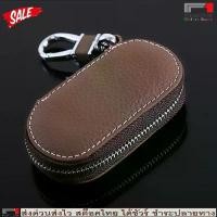 ราคา Fin 1 กระเป๋าใส่กุญแจ กระเป๋าใส่รีโมทรถยนต์ Key Wallet No. 1899 คําแนะนําการขายที่ร้อนแรงในเดือนนี้ พวงมาลัย รถ อีแต๋น เบาะนอน ใน กระบะ แคป (1732932166205867287)