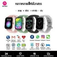 ราคา นาฬิกาวิ่งNKINO สมาร์ทวอทช์ สมาร์ทวอทช์บลูทูธนาฬิกาหน้าจอสัมผัส IOS Android Heart Rate Monitor เดินวิ่ง Smart Watch (1734335854398113370)